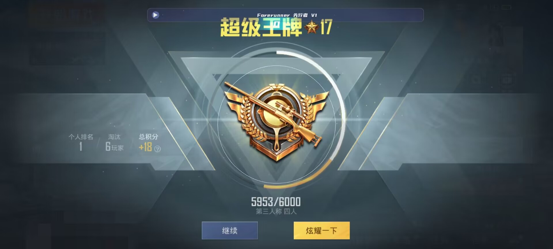 和平精英鸡腿辅助自瞄 - ��ƽ��Ӣֱ���������辅助预览图